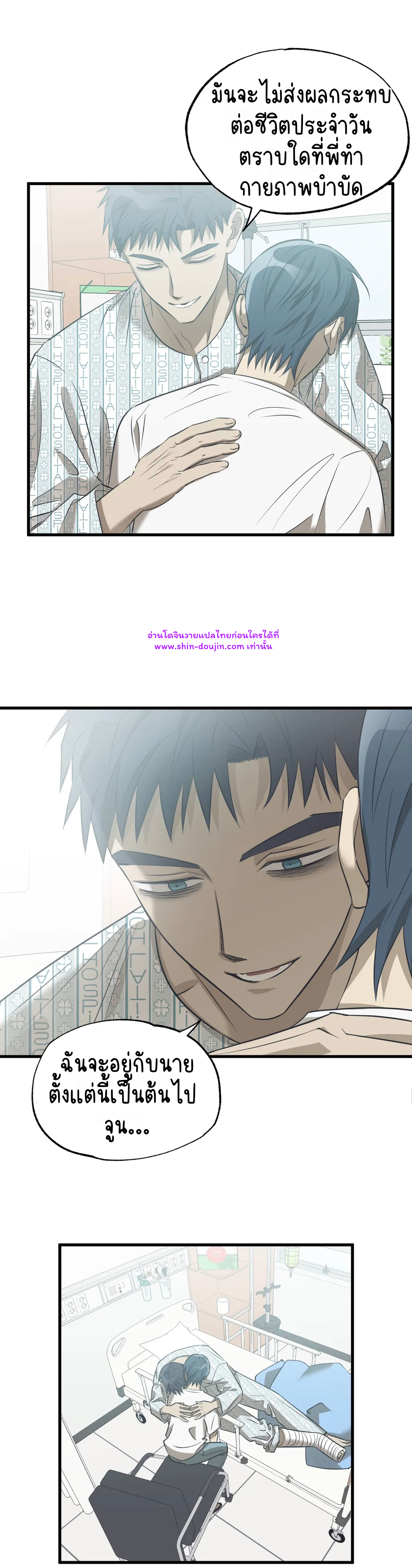 Comes in Threes EP 28
